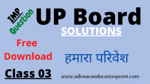 UP Board Solutions for Class 3rd Environment