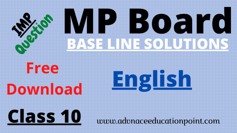 MP Board Class 10th English Base Line Test 2021 Solution PDF | मध्य प्रदेश बोर्ड कक्षा 10 अंग्रेजी बेस लाइन टेस्ट सलूशन 2021