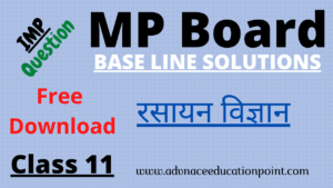 MP Board Class 11th Chemistry Base Line Test 2021 Solution PDF | मध्य प्रदेश बोर्ड 2021 रसायन विज्ञान बेस लाइन टेस्ट सलूशन 2021 पीडीऍफ़ 