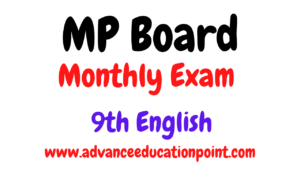 MP Board 9th English masik test solution pdf | मध्य प्रदेश अंग्रेजी 9th मासिक टेस्ट सलूशन