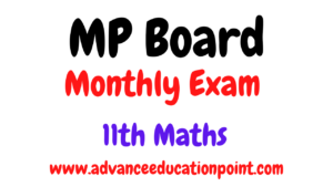 MP Board Class 11th Maths Masik Test Solution / मध्य प्रदेश बोर्ड कक्षा 11 गणित मासिक टेस्ट सलूशन 2021