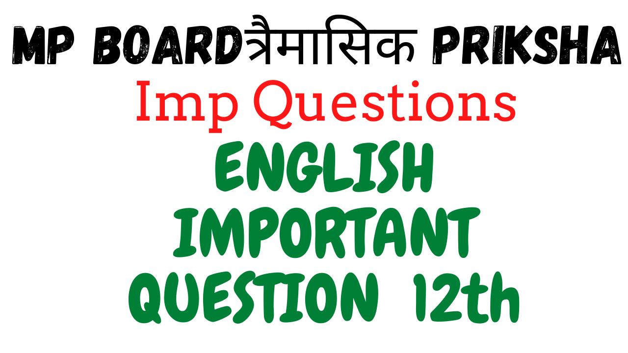 ENGLISH IMPORTANT QUESTION