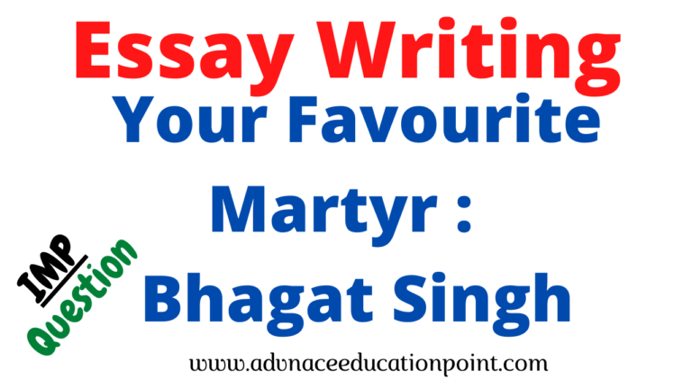 Your Favourite Martyr : Bhagat Singh | Essay Writing
