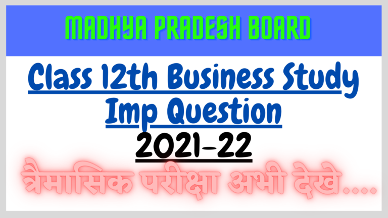 Madhya Pradesh Board 12