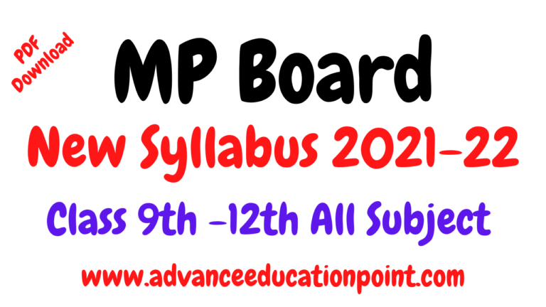 MP Board Class 9th-12th Reduced Syllabus