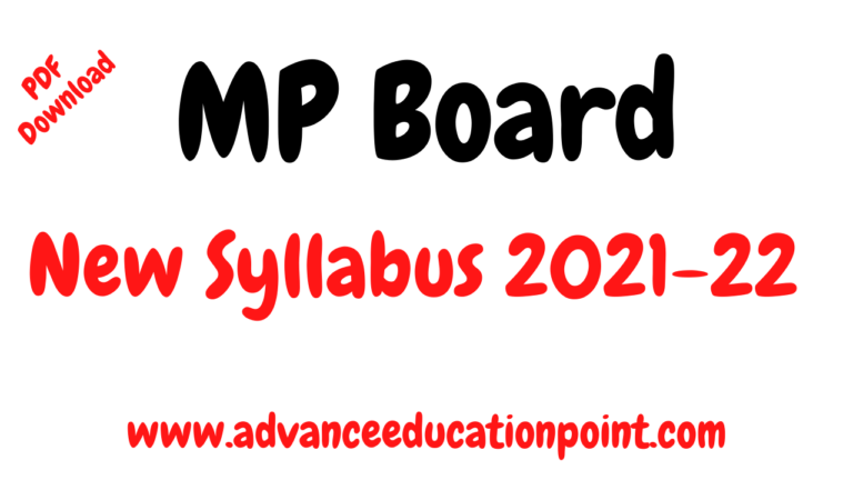MP Board Reduced Syllabus 2021-22