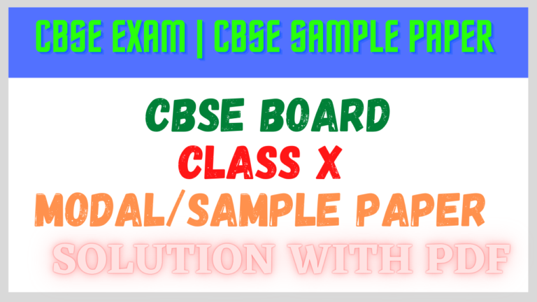 CBSE Class 10th Modal Paper 2021