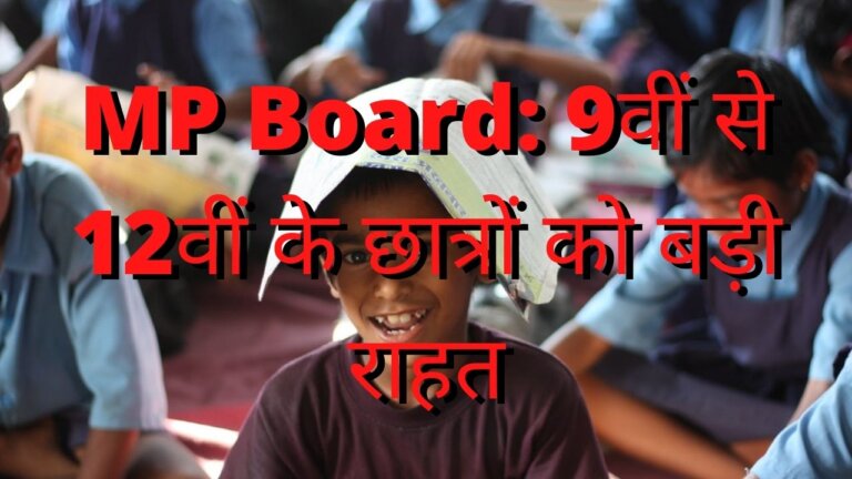 MP Board