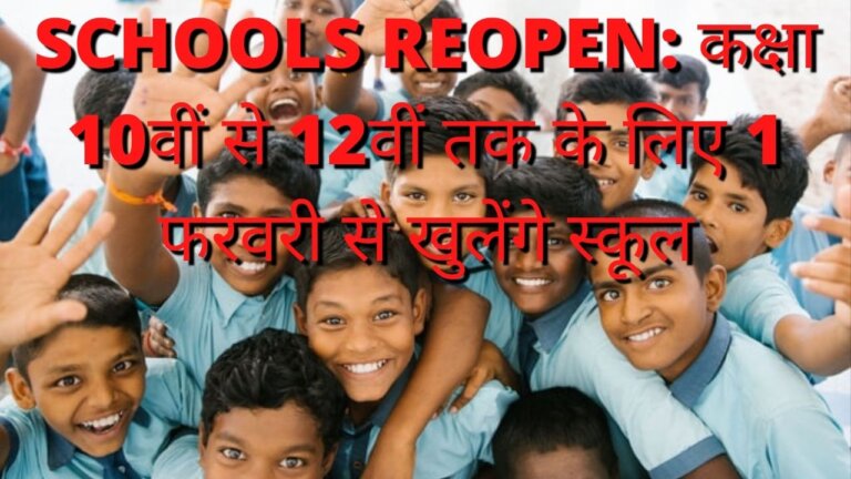 Schools Reopen