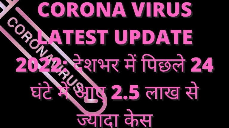 Corona Virus Latest Update 2022