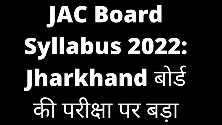 JAC Board Syllabus 2022