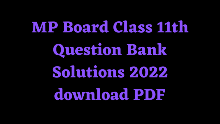 MP Board Class 11th Question Bank Solutions