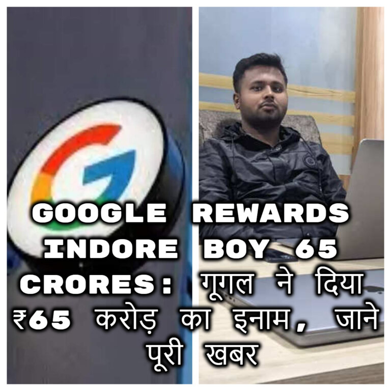 Google rewards Indore boy 65 crores
