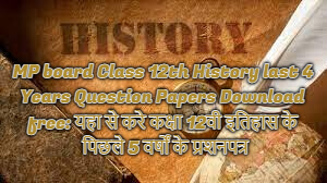 MP board Class 12th History last 4 Years Question Papers Download free