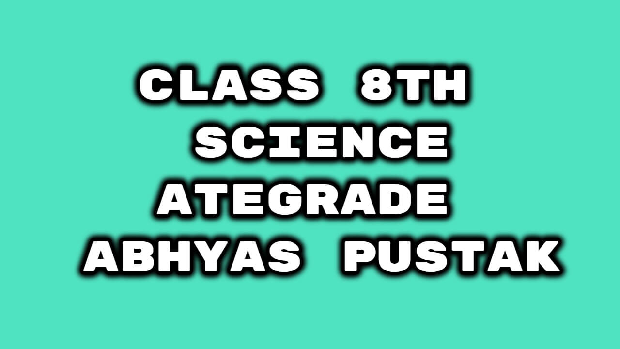 class 8th science ategrade abhyas pustak