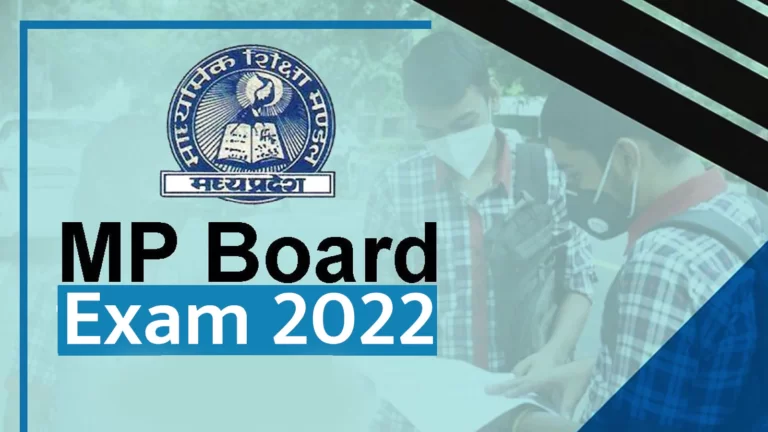 MP Board Exam 2022 164455371616x9 1