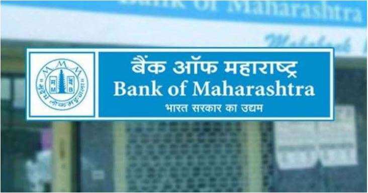 bank of maharashtra 1595519794