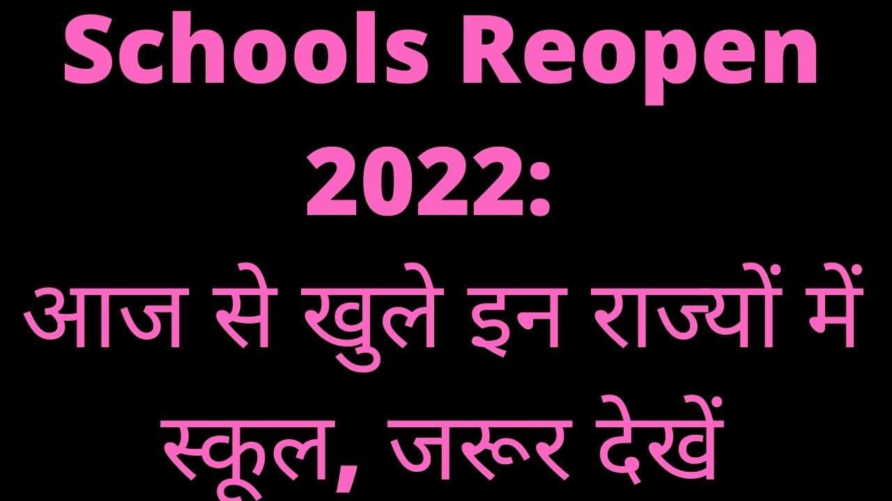 Schools Reopen 2022
