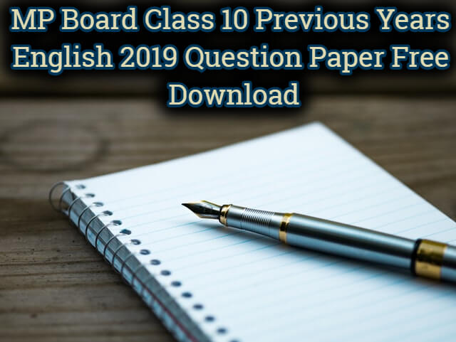 MP Board Class 10 Previous Years English 2019 Question Paper Free Download