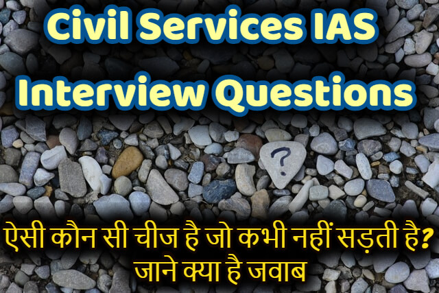 Civil Services IAS Interview Questions