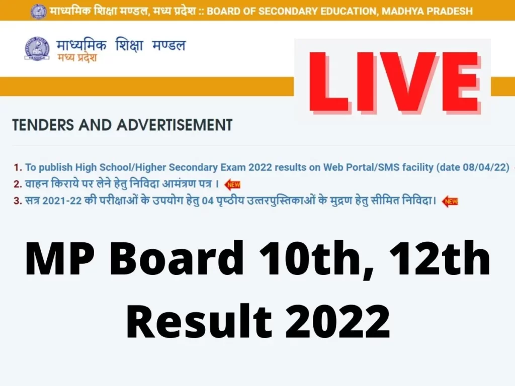 MP Board 10th 12th Result 2022 LIVE notification update