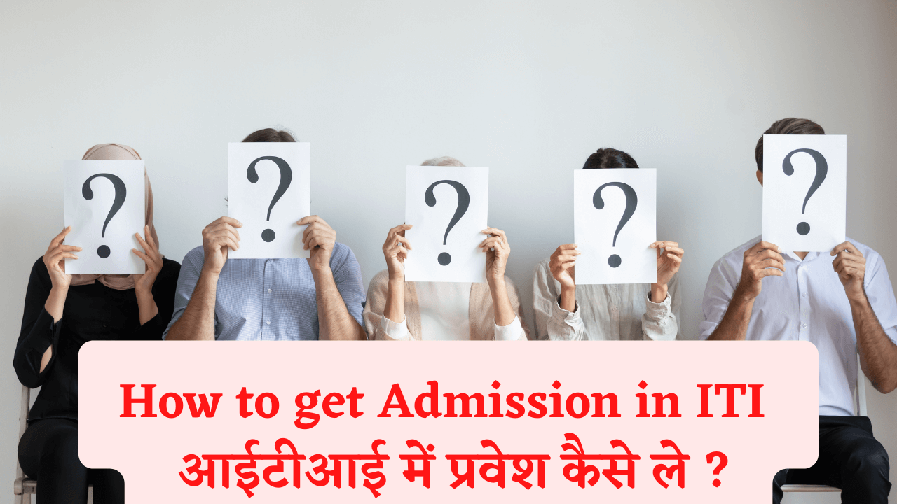 How to get Admission in ITI