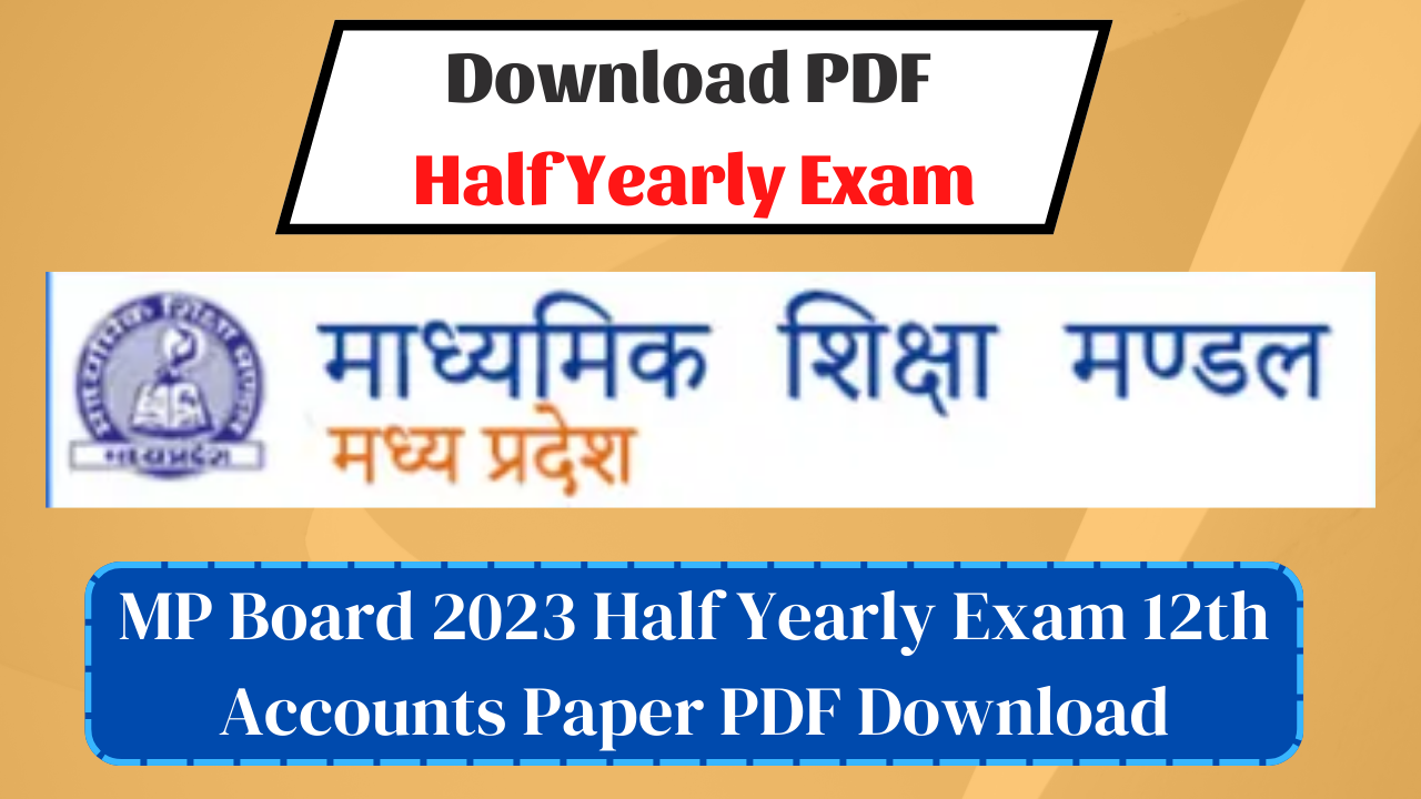 MP Board 2023 Half Yearly Exam 12th Accounts Paper PDF Download