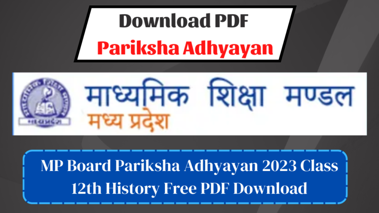 MP Board Pariksha Adhyayan 2023 Class 12th History Free PDF Download