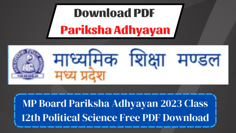 MP Board Pariksha Adhyayan 2023 Class 12th Political Science Free PDF Download