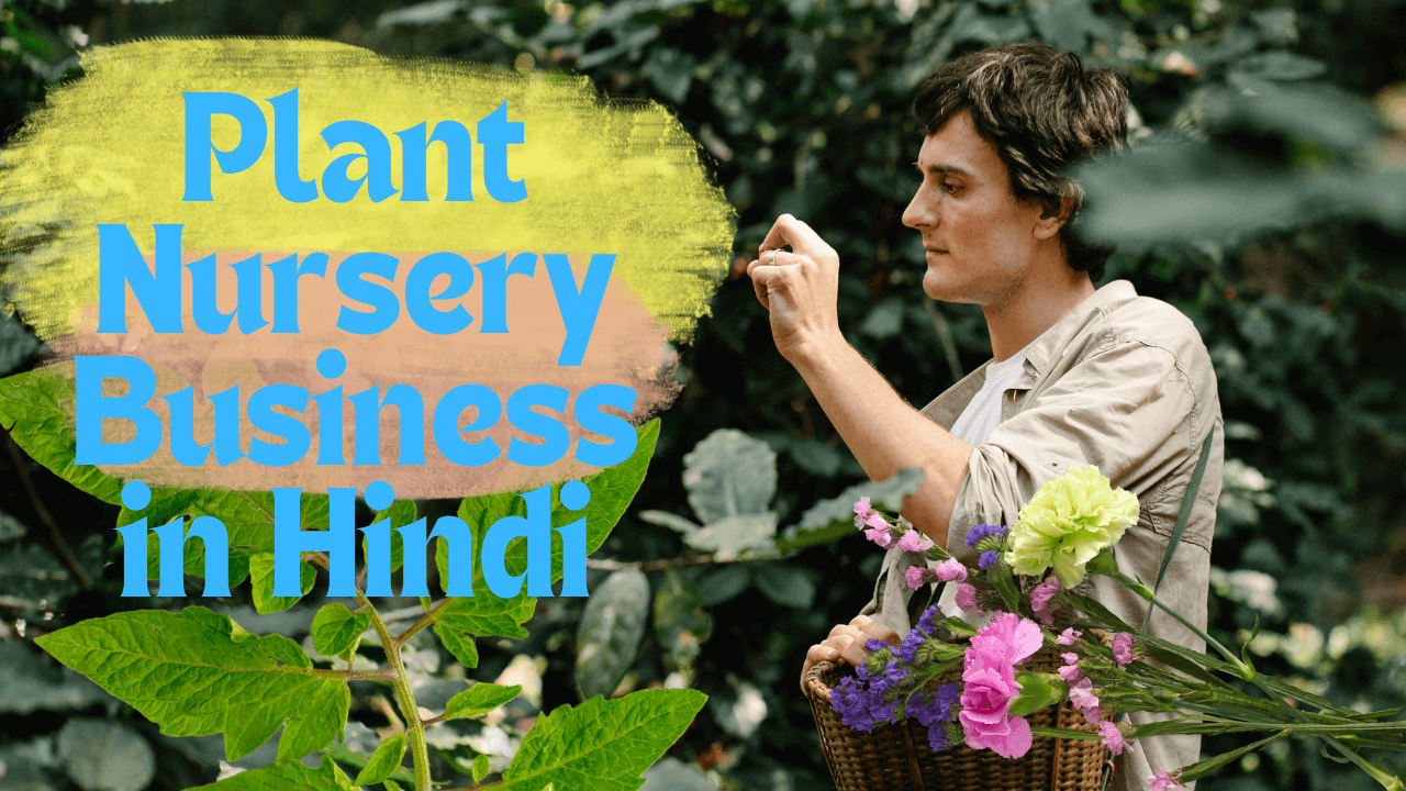 Plant-Nursery-Business-in-Hindi